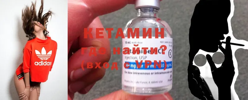 кракен зеркало  Каспийск  КЕТАМИН ketamine  где можно купить наркотик 