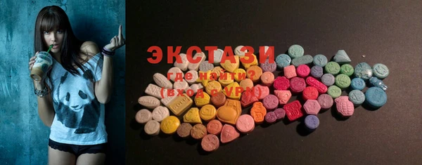 mdma Верхнеуральск