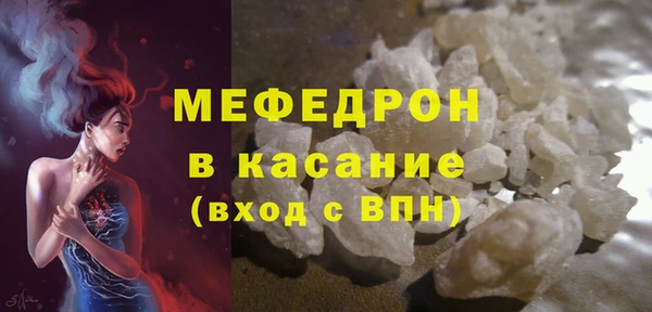 MESCALINE Верхний Тагил