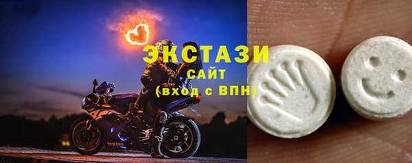 MESCALINE Верхний Тагил