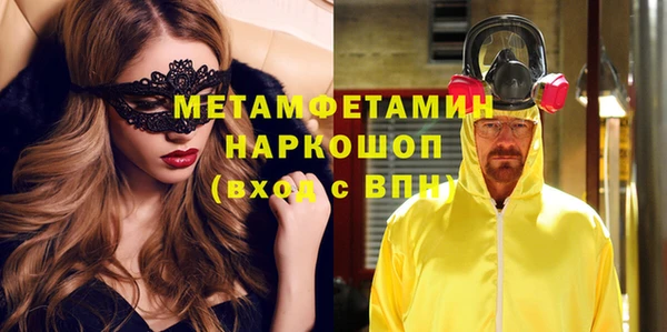 MESCALINE Верхний Тагил